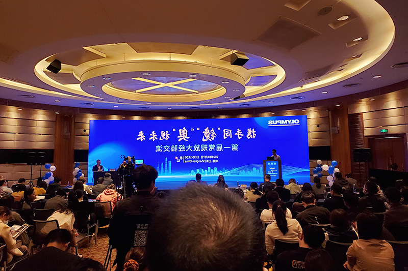 2023上海国际消化内镜研讨会暨第十五届中日ESD高峰论坛于上海开幕